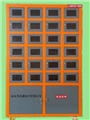 冷凍土壤干燥箱